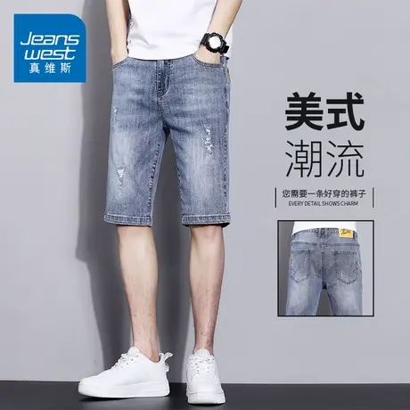 KZH真维斯夏季薄款男士牛仔短裤宽松时尚百搭中裤潮牌休闲五分裤图片