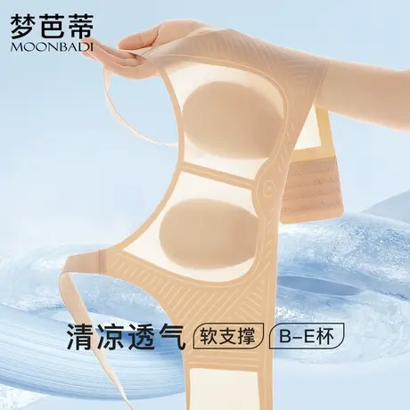 梦芭蒂凉感兔耳杯无痕内衣女夏季薄软支撑文胸防下垂粉底液文胸罩商品大图