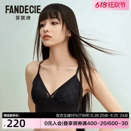 芬狄诗商场同款内衣女无钢圈轻薄三角杯蕾丝网纱文胸FB00475商品大图