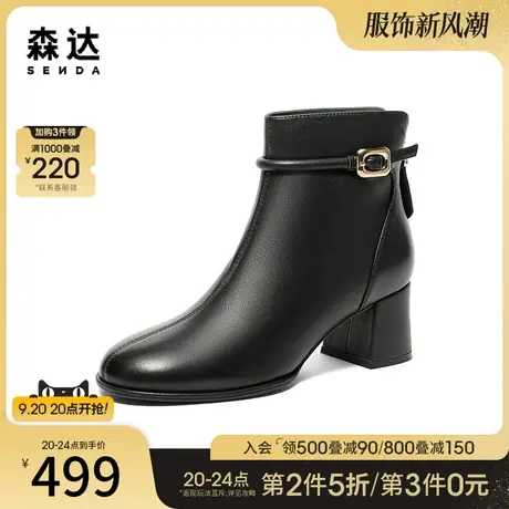 森达短靴女2023冬季新款加绒粗跟皮带扣机能风真皮靴子ZTD10DD3图片