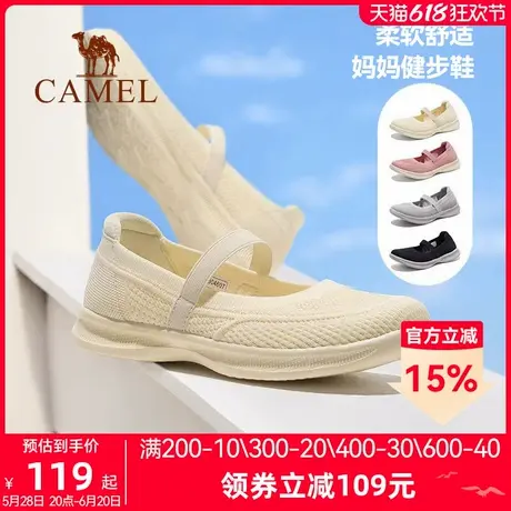 骆驼女鞋2025夏季新款透气妈妈鞋女舒适中年奶奶鞋软底健步运动鞋商品大图