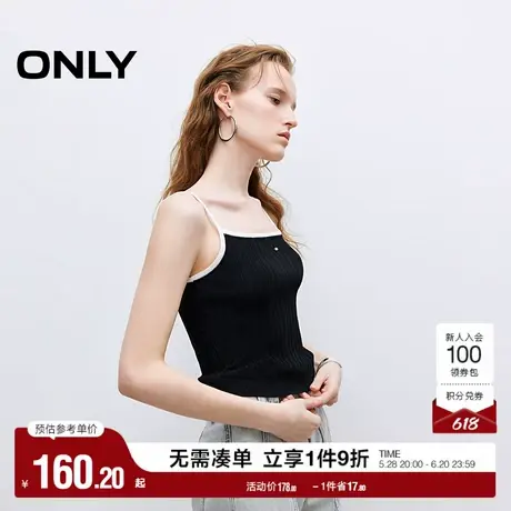 ONLY奥莱2025夏季新款舒适亲肤撞色肩带修身显瘦方领吊带针织衫女商品大图