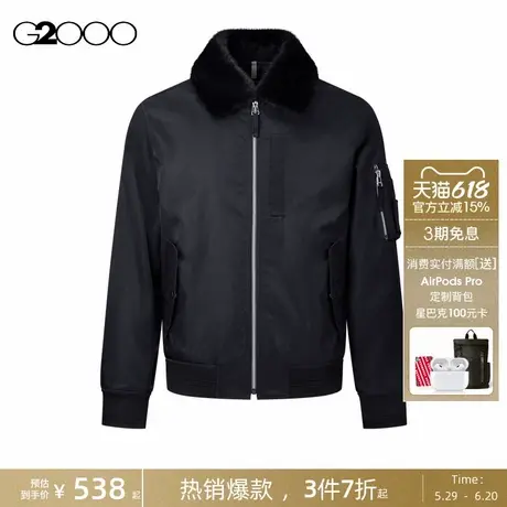 【可机洗夹克/商场新款】G2000男装2025可拆卸毛领舒适飞行员外套图片