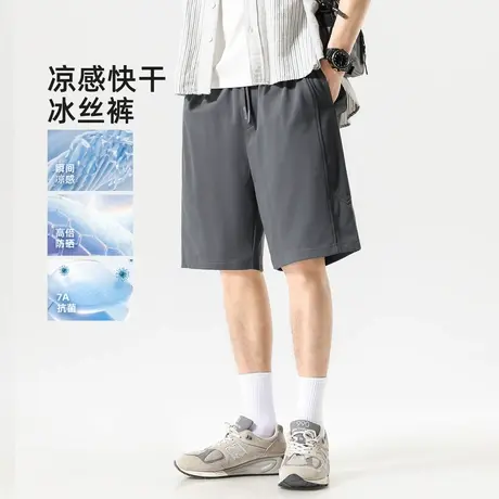 hansca智能速干运动五分裤男款夏季凉感2025新款宽松抗菌防螨短裤图片