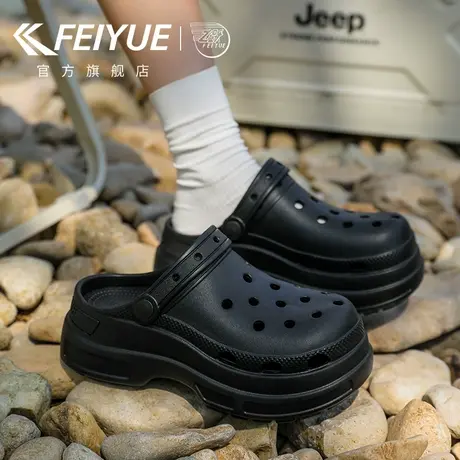 feiyue/飞跃女鞋云朵洞洞鞋2025新款夏季外穿透气沙滩鞋户外厚底图片