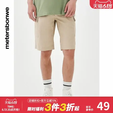 美特斯邦威宽松迷彩工装短裤男夏季多口袋可调节休闲直筒纯棉短裤图片