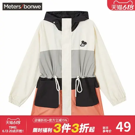 美特斯邦威夹克男女同款春秋IP米奇长款拼色时尚潮流百搭宽松外套图片