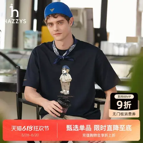 Hazzys哈吉斯2025夏季新款趣味卡通狗休闲上衣圆领短袖t恤男女款商品大图