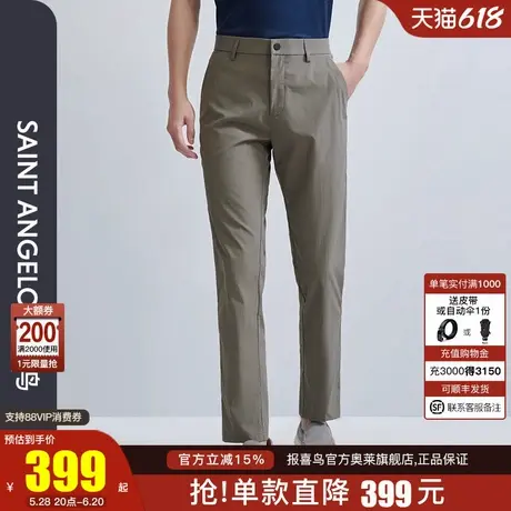 报喜鸟2024夏季新款商务休闲直筒简约咖色休闲裤男款上班裤子图片