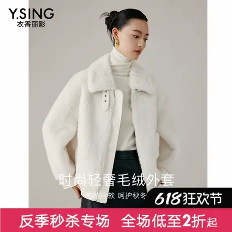 【直播】衣香丽影冬季新款羊羔毛短外套慵懒风上衣图片