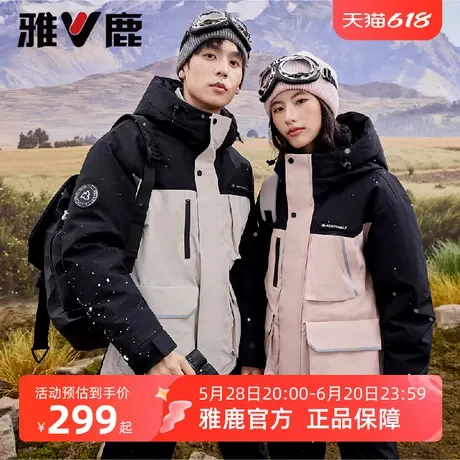 雅鹿时尚拼色情侣连帽羽绒服加厚2025冬季新款户外工装保暖外套男商品大图
