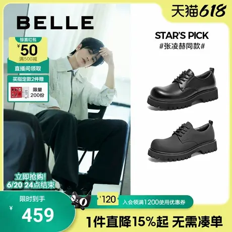 张凌赫同款百丽米奇头厚底德比鞋男新郎婚鞋商务正装皮鞋A1769CM4商品大图