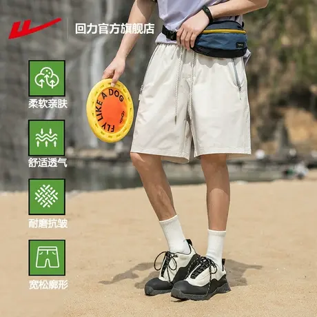 回力官方旗舰店短裤男夏季2025新款透气薄款男士户外休闲运动裤子图片