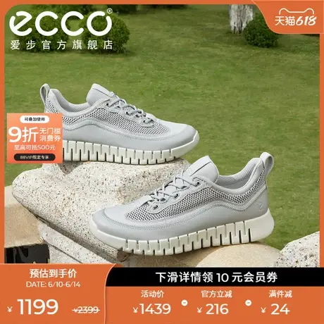 ECCO爱步男士老爹鞋 夏季网面防水百搭休闲运动鞋 灵动525254商品大图