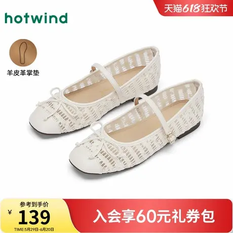 热风浅口单鞋女款2025年夏季新款法式方头平底女鞋米色玛丽珍鞋子商品大图