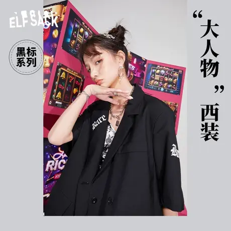 妖精的口袋黑色短袖西装外套女2023夏季新款高级感气质薄款小西服图片