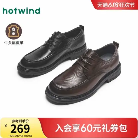 热风男鞋2025年春季新款男士正装皮鞋复古英伦风结婚新郎商务鞋子商品大图