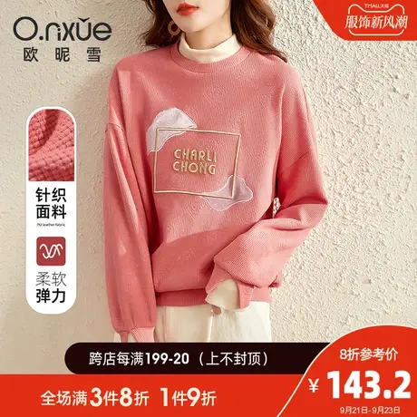 欧昵雪2023秋冬季新款设计感半高领字母绣花卫衣女宽松假两件上衣图片