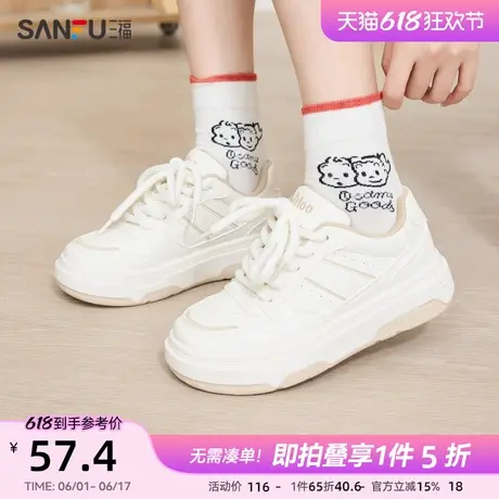三福低帮板鞋女春季基础休闲撞色拼接中厚底时尚女鞋833408商品大图