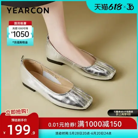 意尔康女鞋2025春季真皮浅口单鞋银色一脚蹬方头粗跟气质法式皮鞋图片
