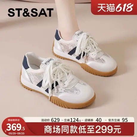 星期六蕾丝小白板鞋女2025新款夏季透气德训鞋女士显脚小休闲网鞋商品大图