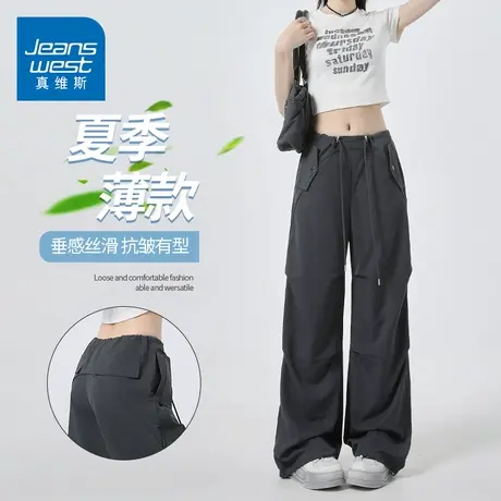 KZH真维斯速干休闲裤女夏季薄款宽松直筒冲锋裤高腰阔腿工装长裤商品大图
