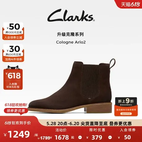 Clarks其乐CologneArlo2新品秋冬时尚经典显瘦切尔西靴英伦短靴女图片