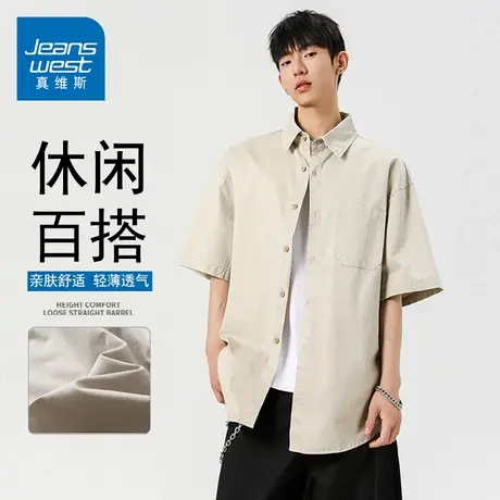 GQ真维斯新款休闲短袖衬衫男生2025夏季纯棉爆品休闲直筒修身上衣图片