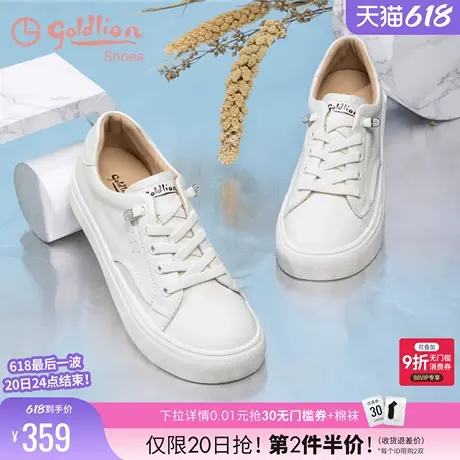 金利来圆头超火小白鞋女秋季女鞋平底白鞋真皮板鞋厚底运动休闲鞋商品大图