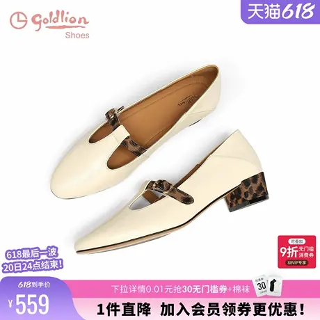 金利来2025春季新款法式复古玛丽珍鞋真皮森系丁字鞋小皮鞋单鞋女商品大图
