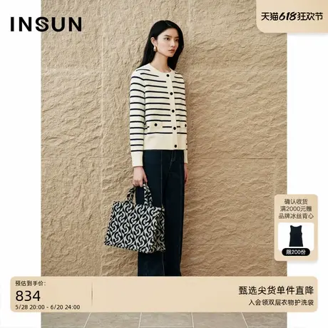 INSUN恩裳专选秋季羊绒羊毛条纹针织开衫商品大图