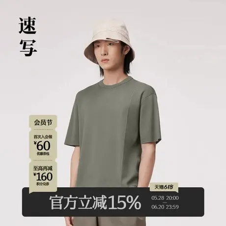 速写男装春季新款短袖针织衫圆领休闲潮流假两件前卫时尚纯色上衣商品大图