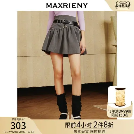 MAXRIENY经典通勤风百搭碎褶半身裙2023春季新款高腰A摆小短裙图片