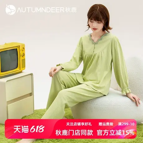 秋鹿2025年春季新款睡衣女针织提花纯棉可外穿优雅知性高级感家居商品大图