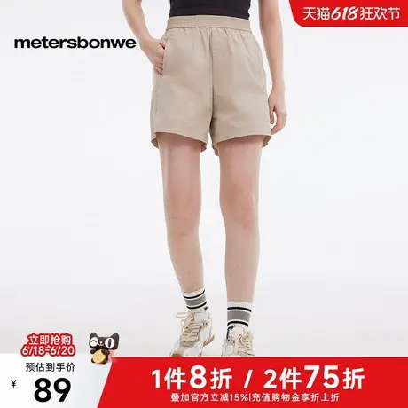 美特斯邦威休闲裤女2025夏新短裤轻薄柔软舒爽显瘦宽松阔腿短裤女图片