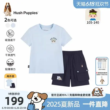 暇步士童装男童套装2025夏季新款小舒适圆领衫儿童速干短裤两件套商品大图