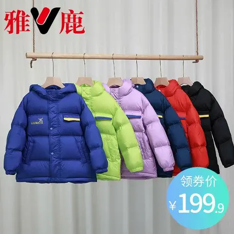 雅鹿儿童白鸭绒加厚外穿加长款韩版羽绒服男女童宝宝轻便面包外套商品大图