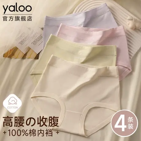雅鹿内裤女士2025新款无痕抗菌夏薄款大码中高腰三角裤少女纯棉裆商品大图
