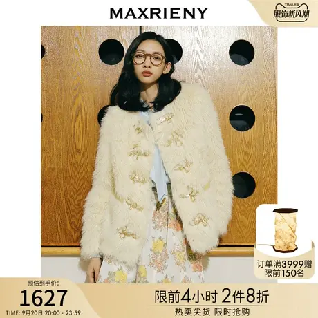 MAXRIENY复古宫廷环保皮草外套冬季廓形大衣外衣商品大图