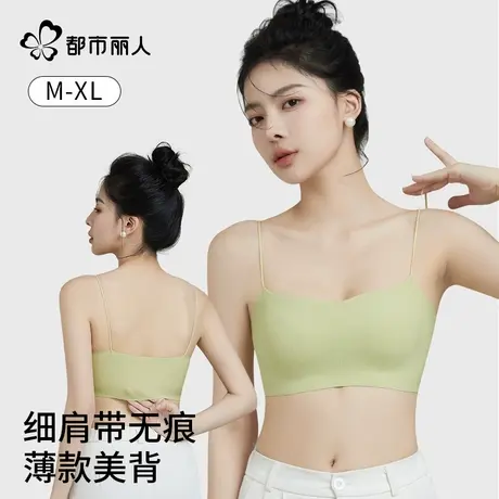 都市丽人美背内衣女抹胸内搭防走光细肩带吊带文胸罩夏季薄款裹胸商品大图