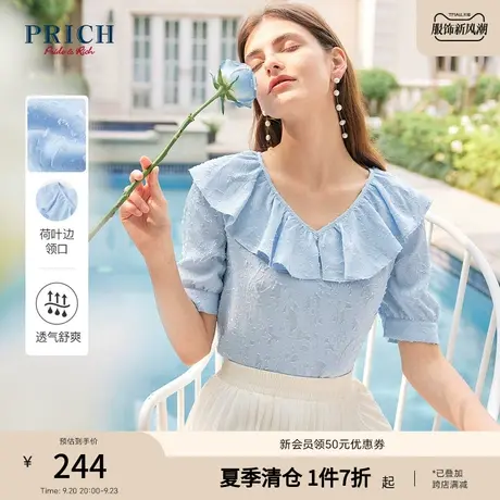 PRICH2023夏新款法式荷叶边V领优雅百搭气质半袖衬衫气质上衣女商品大图