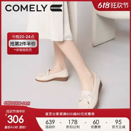 康莉豆豆鞋女真皮2023年春季新款软羊皮平底一脚蹬乐福鞋图片