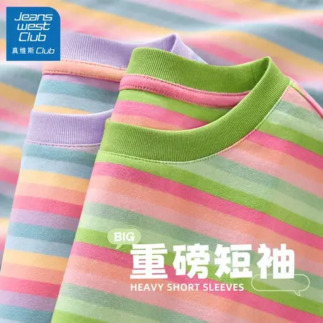 真维斯club女童短袖夏季条纹t恤2025新款儿童洋气夏装宽松上衣女图片