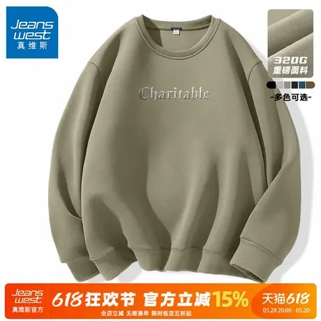 GV真维斯320G重磅卫衣男秋季新款美式痞帅男装男款圆领无帽上衣A图片