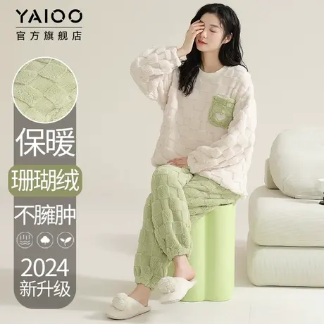 雅鹿女士睡衣法兰绒冬款保暖可外穿珊瑚绒家居服加绒加厚2025年春商品大图