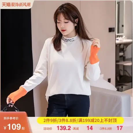 大码女装秋冬新款时尚百搭刺绣拼接针织打底衫休闲套头上衣图片