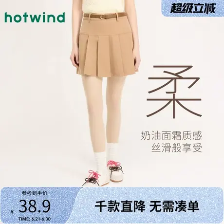 热风2025年春季新款女士10D连裤袜肤色美肤防晒打底丝袜光腿神器商品大图