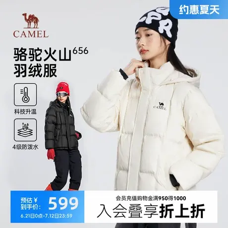 骆驼火山656羽绒服2024冬季新款连帽加厚保暖情侣黑色面包外套男商品大图