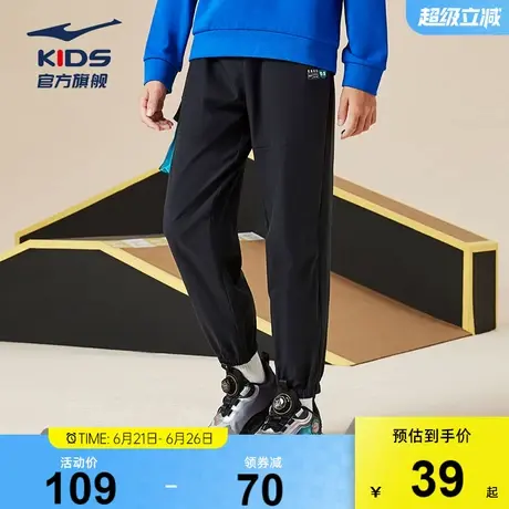 鸿星尔克童装男童工装裤学生秋季新款儿童休闲长裤男中大童运动裤图片