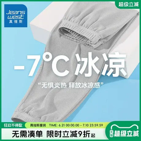 真维斯童装男童夏季裤子男大童冰丝速干长裤儿童凉感薄款防蚊裤男商品大图